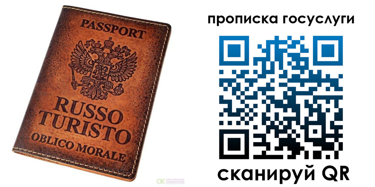 пропишу в квартире в Тайшете