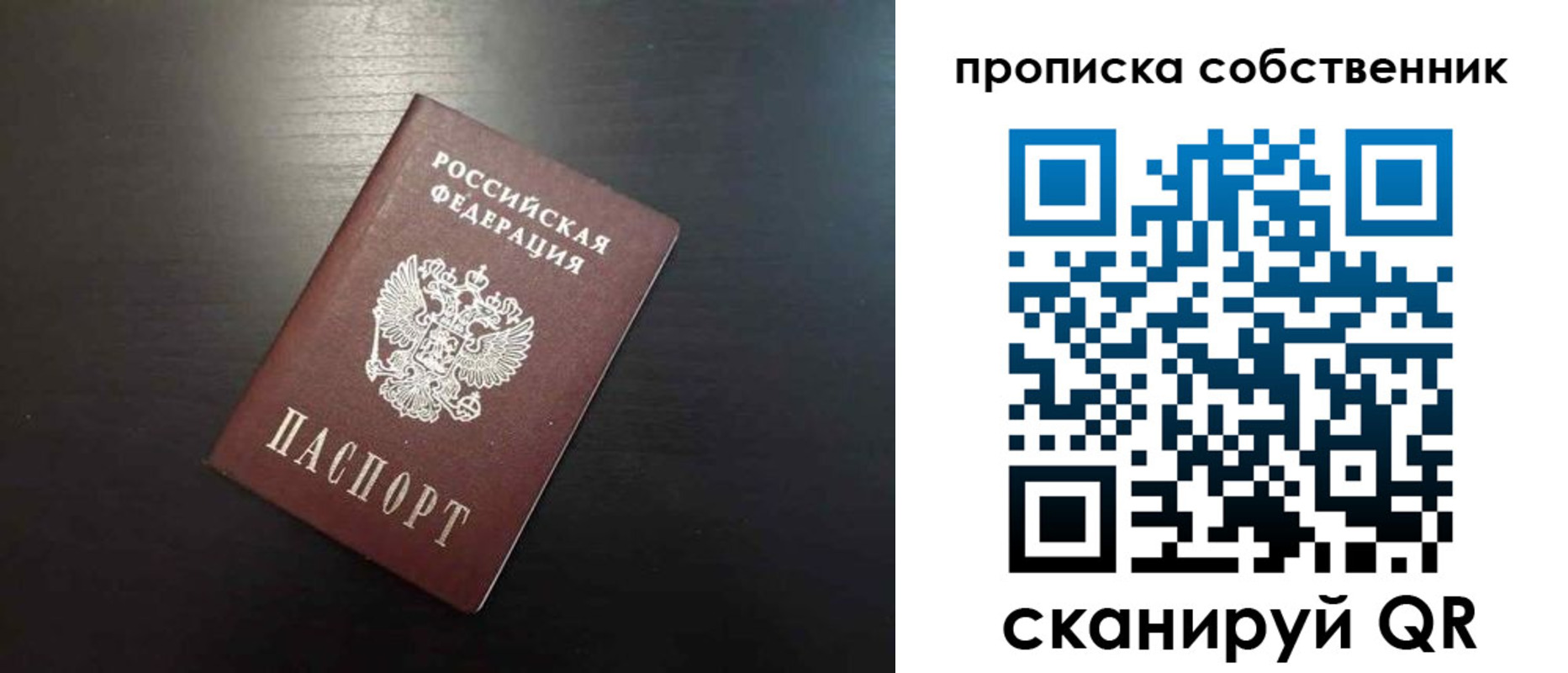 форма 3 в Тайшете