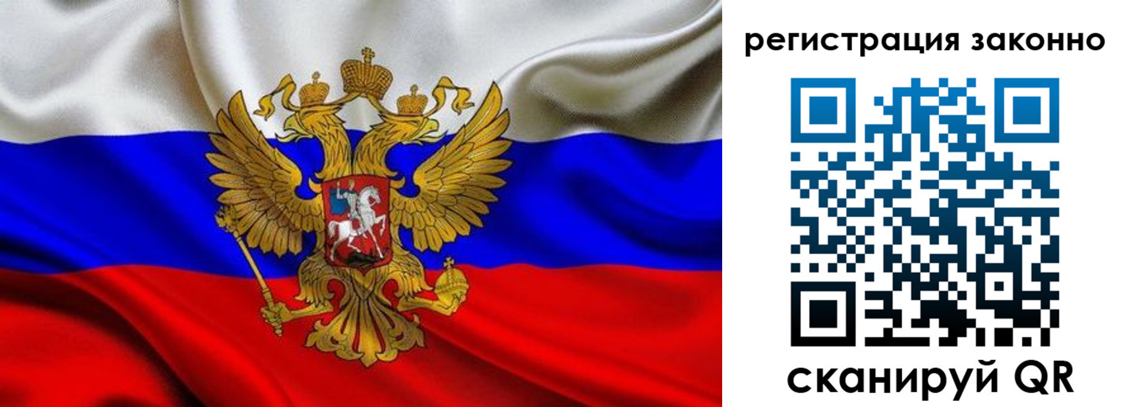 прописка для кредита в Тайшете