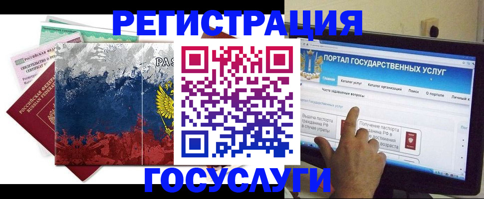 временная регистрация собственник в Тайшете